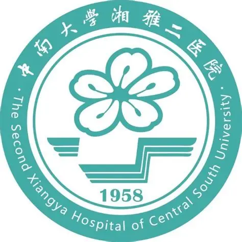 湘雅二医院Logo